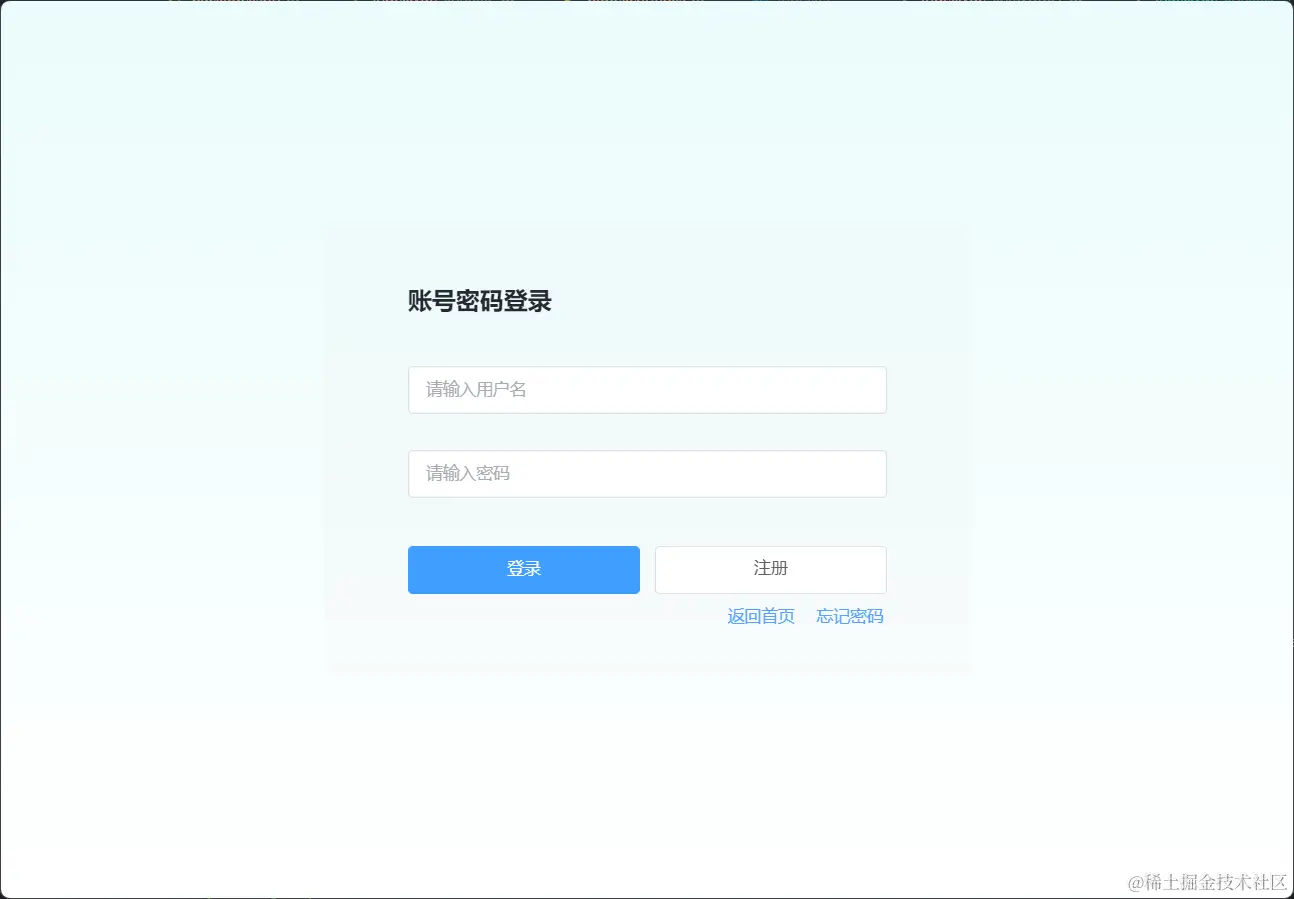 注册登录.png