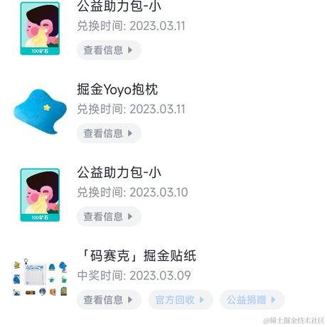 RabbitBlack于2023-09-21 10:22发布的图片