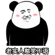 已注销于2021-05-11 18:06发布的图片