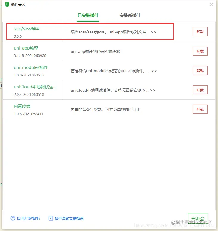[外链图片转存失败,源站可能有防盗链机制,建议将图片保存下来直接上传(img-3rgrFbG0-1624349745587)(C:\Users\Administrator\AppData\Roaming\Typora\typora-user-images\image-20210622132804809.png)]