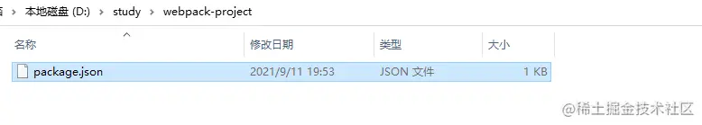 image-20210911195520406