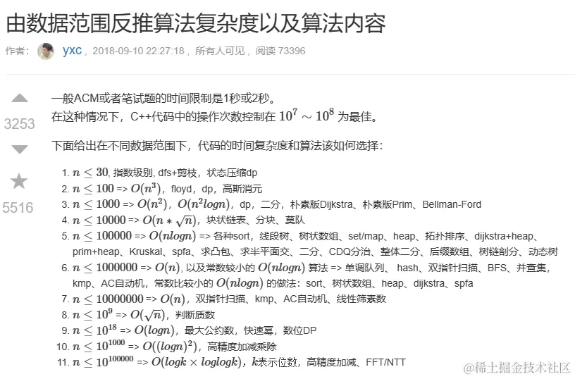 image-20240303223056223