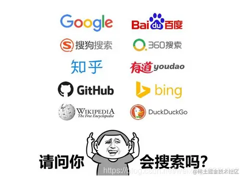 那些不为人知的搜索引擎语法大全【百度篇】