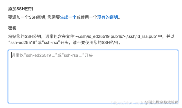 Prerequisites For programmers: SSH connection without password - Moment ...