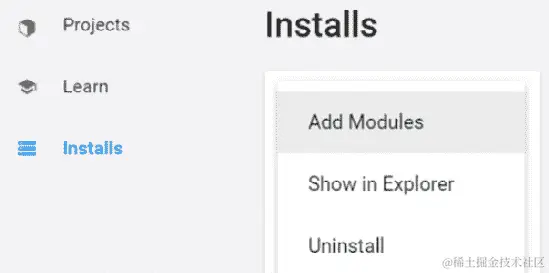 图 13.1 – 将模块添加到 Unity 安装中