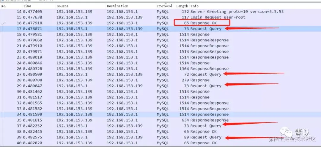 MySQL蜜罐获取攻击者微信ID