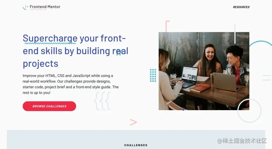 Screenshot of the Frontend Mentor homepage