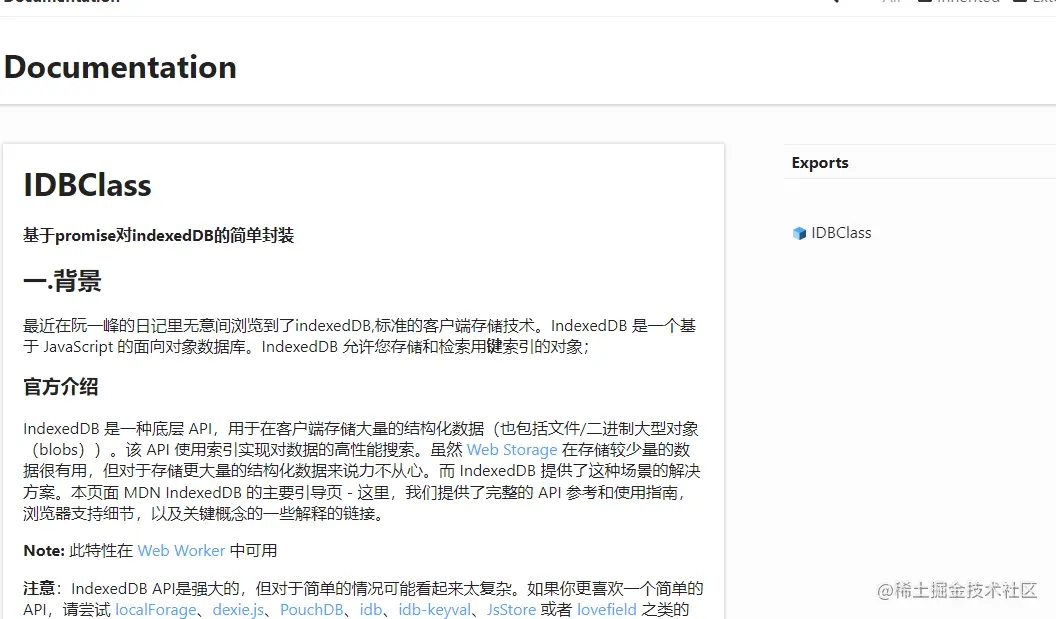 image-20220427214514262