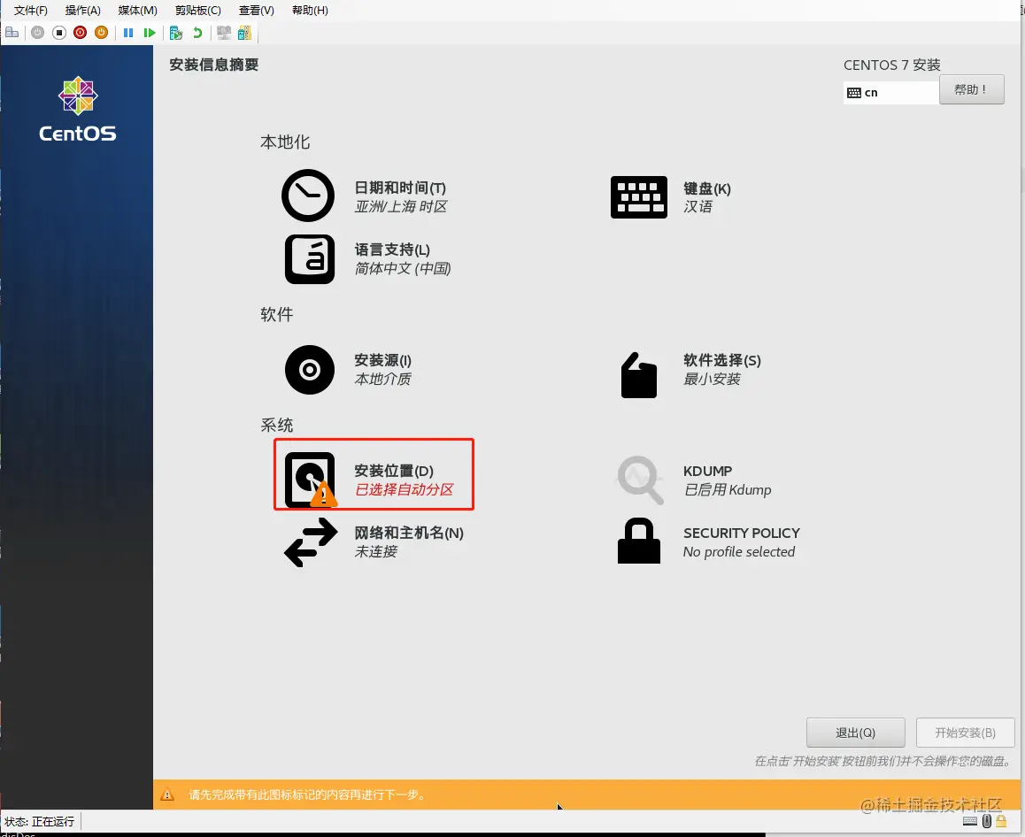 image-20200917115539666