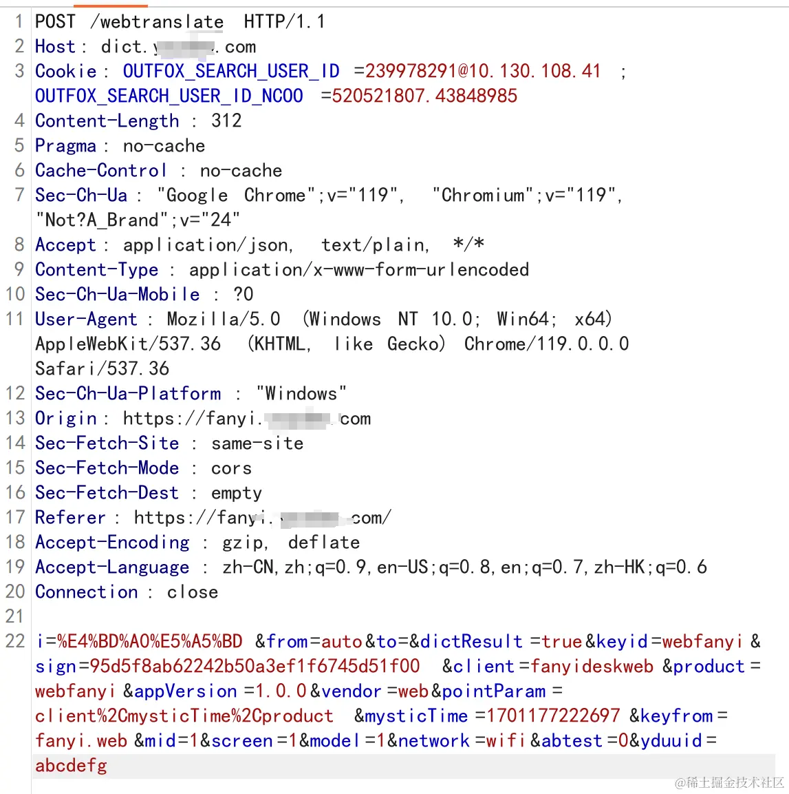 image-20231128212052117