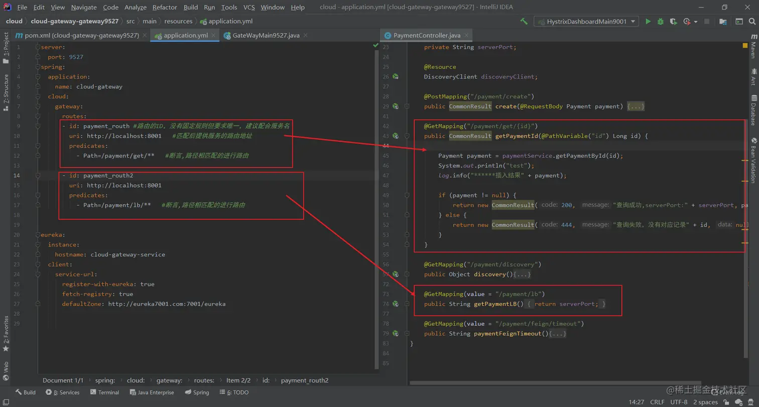 image-20200709143148659