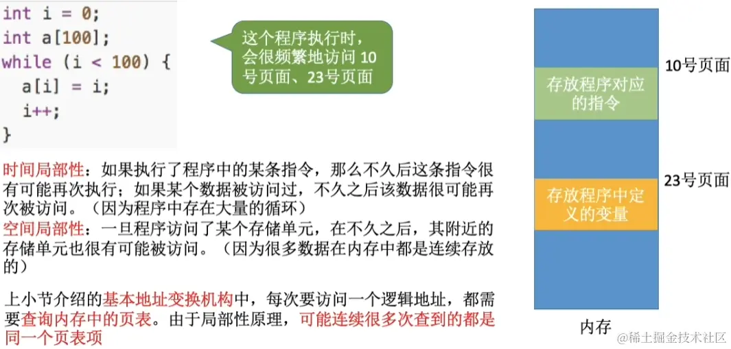 image-20230817095649622