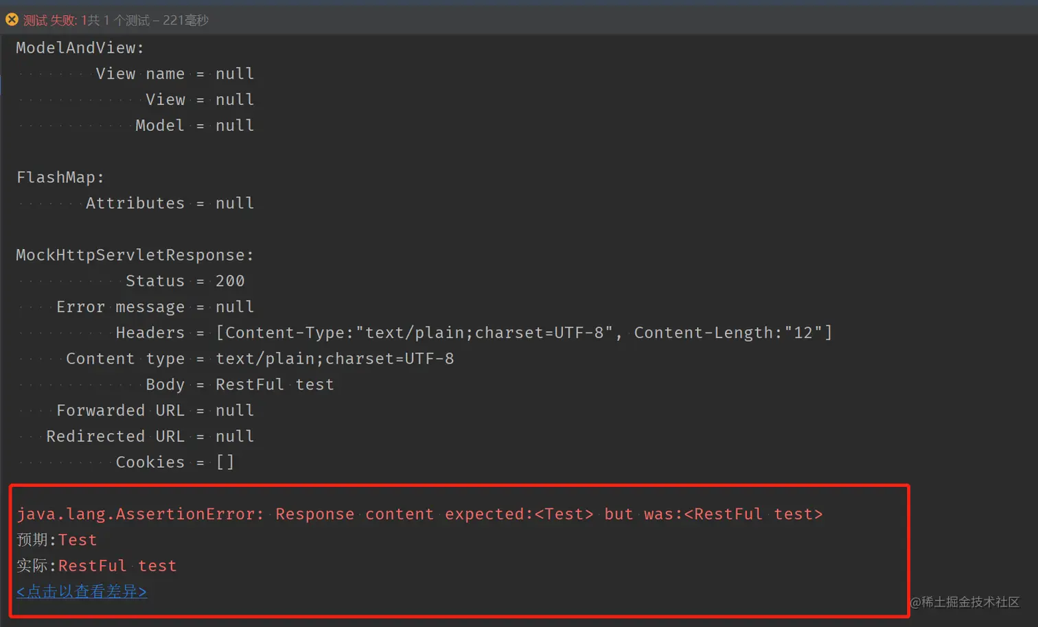 image-20220429112801356