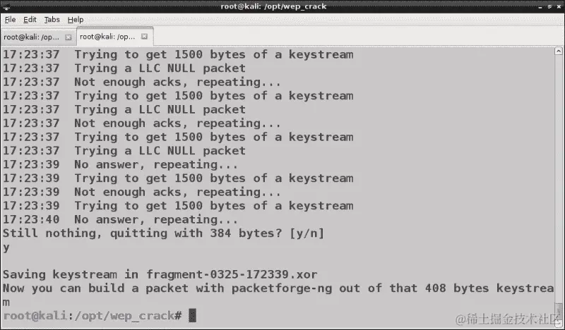 分段和 ChopChop 攻击