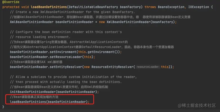AbstractXmlApplicationContext-loadBeanDefinitions1