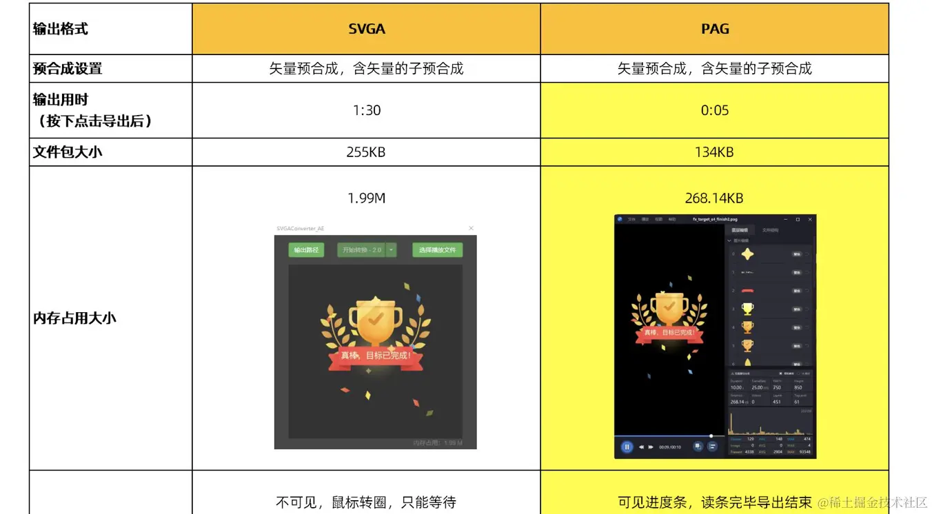 截屏2023-10-24 下午5.08.15.png