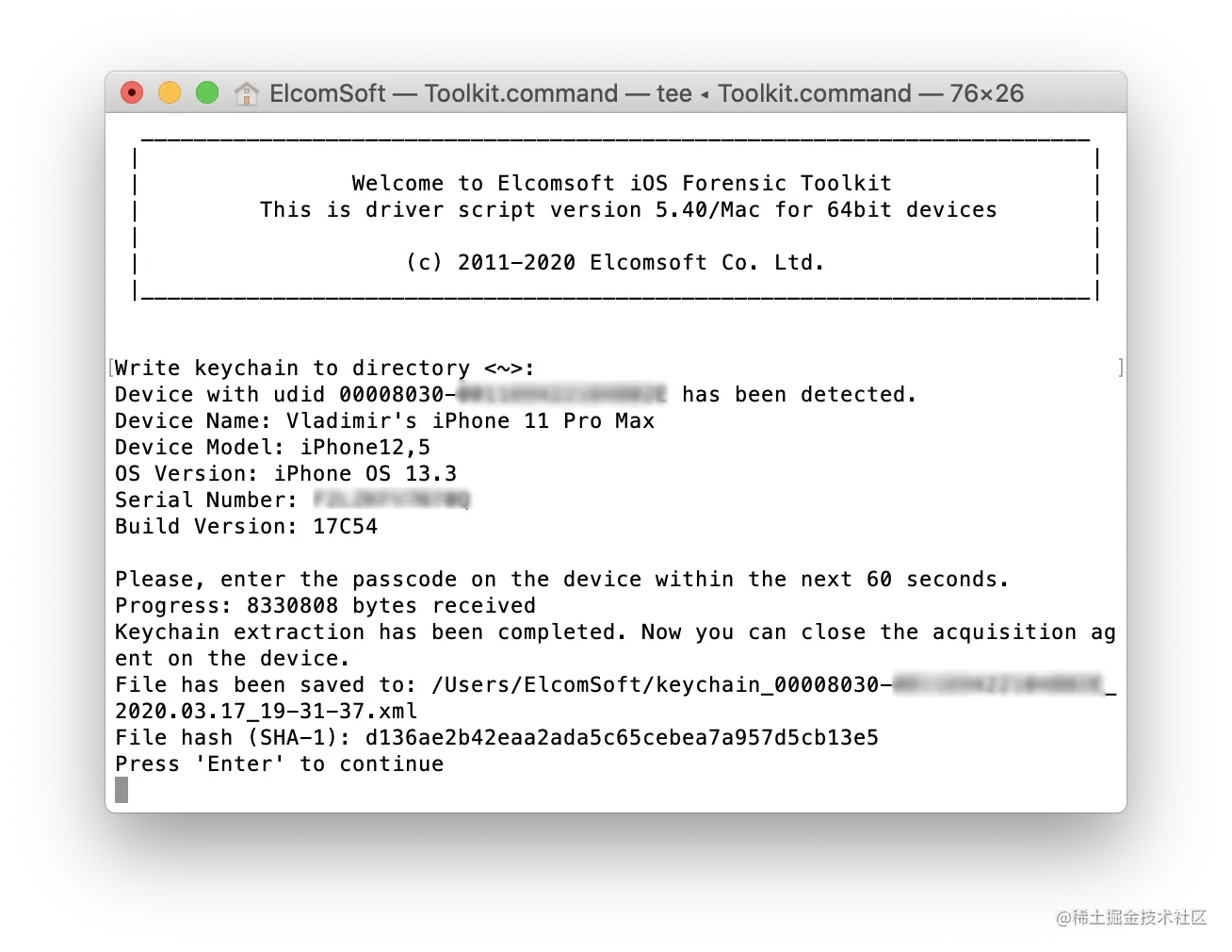 如何在运行iOS 13和iPhone 11的设备上提取完整的文件系统和钥匙串？