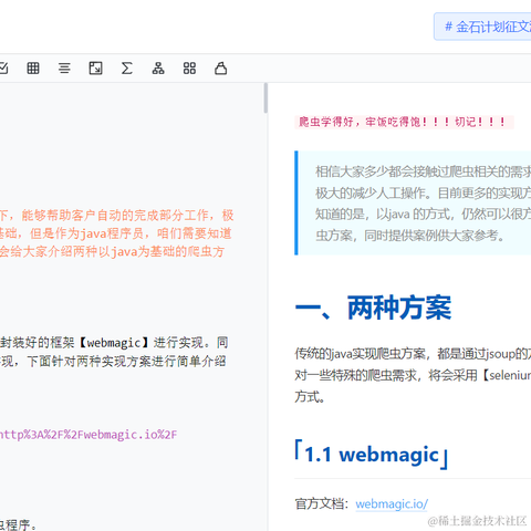 书包肚肚于2023-08-16 17:07发布的图片