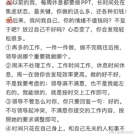 盏灯于2022-07-13 09:16发布的图片