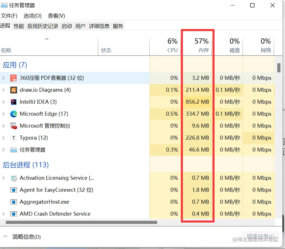 image-20230505093434448