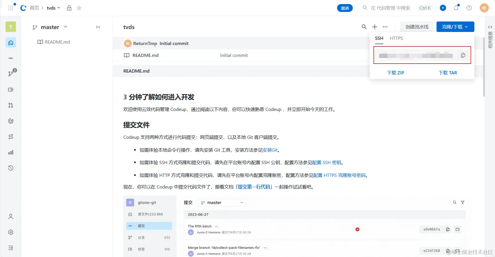 image-20230915193452570