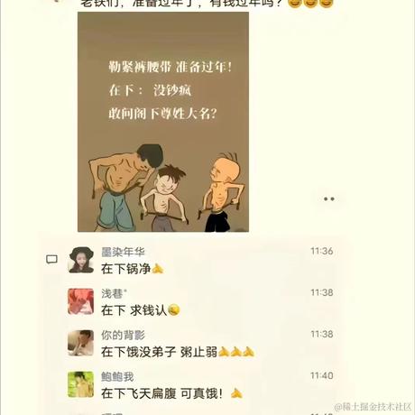EE只亚索出墙来于2023-01-09 14:15发布的图片