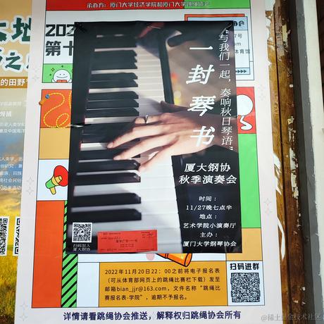 bunnybell于2022-11-26 19:19发布的图片