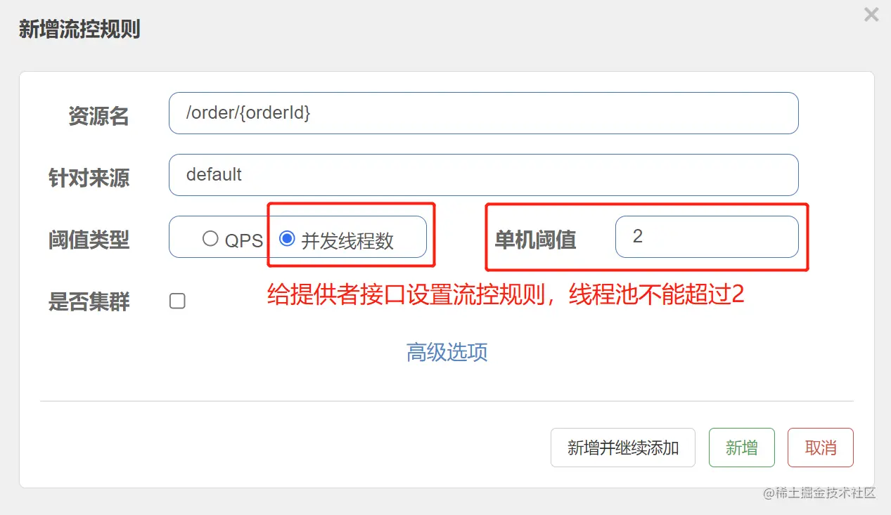 image-20220817233216115