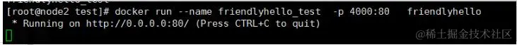 Docker入门实战——mysql镜像使，使用Dockerfile创建自己的镜像
