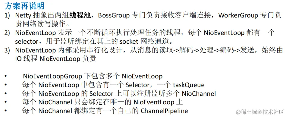 image-20230129190604217