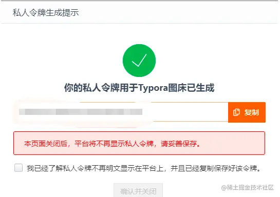 image-20210625104802832