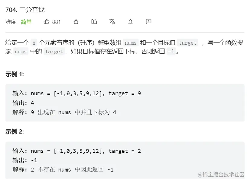 image-20220705222212321