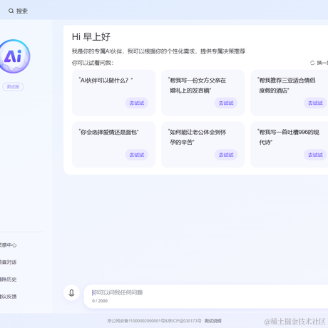 一23四五于2023-05-12 10:15发布的图片