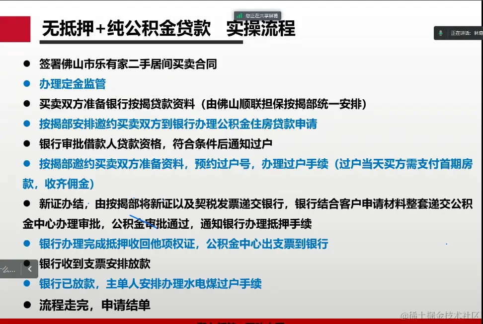 微信截图_20230607164657