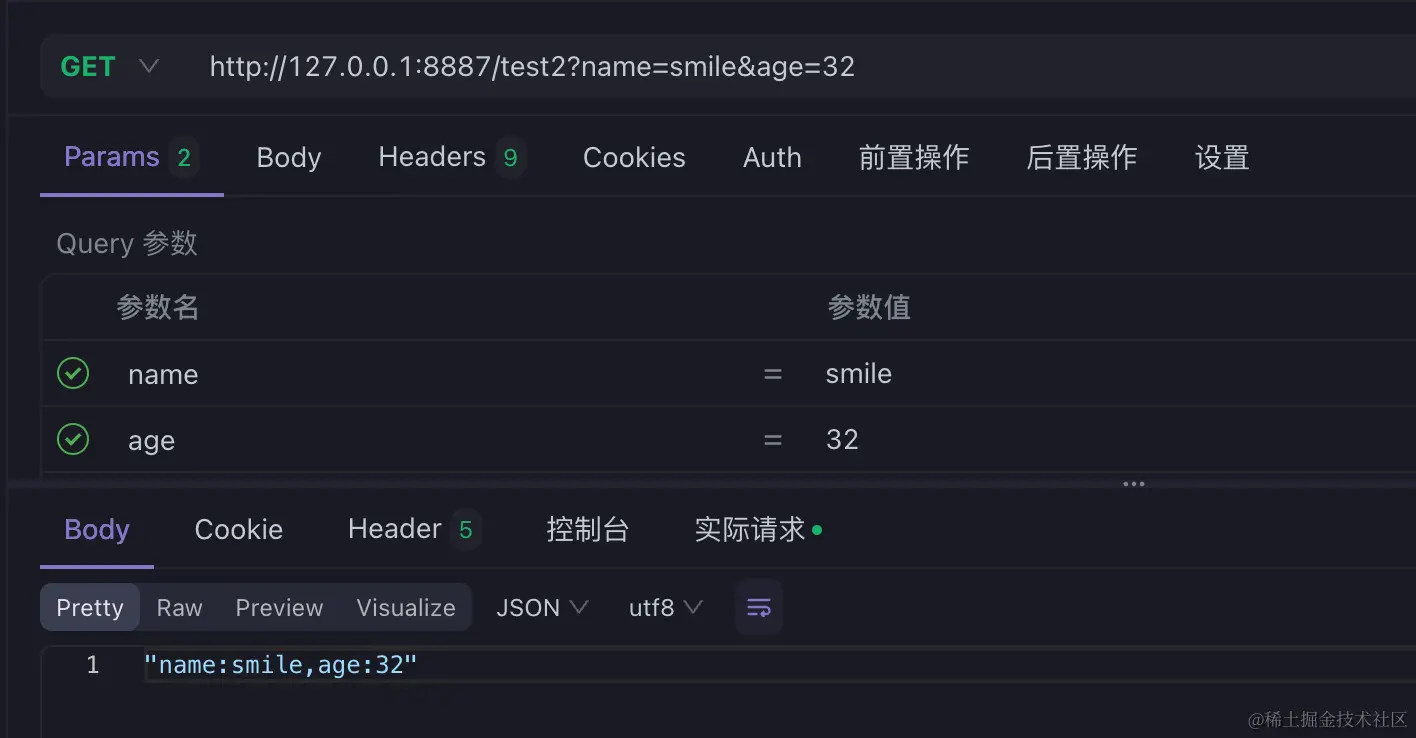 image-20240703102456014