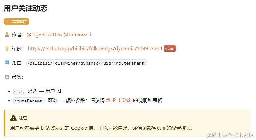 image-20240225172518519