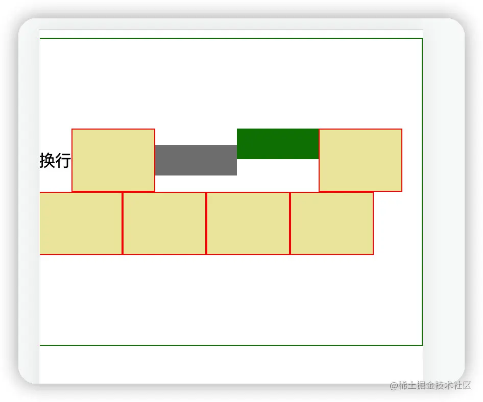 image-20220629155846475