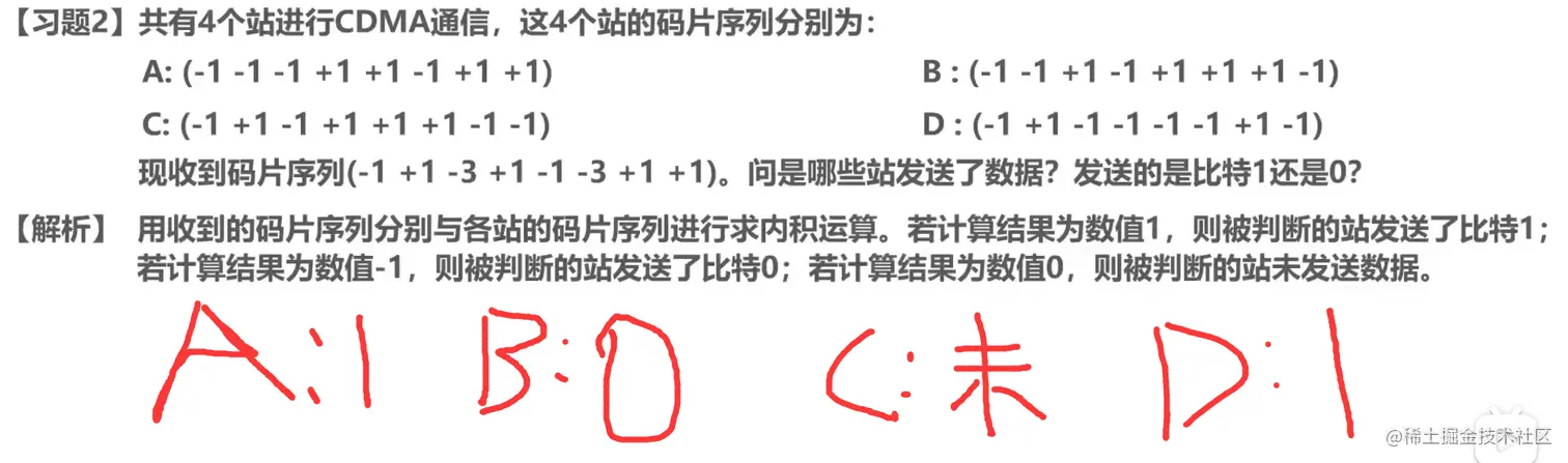 image-20210929174921263