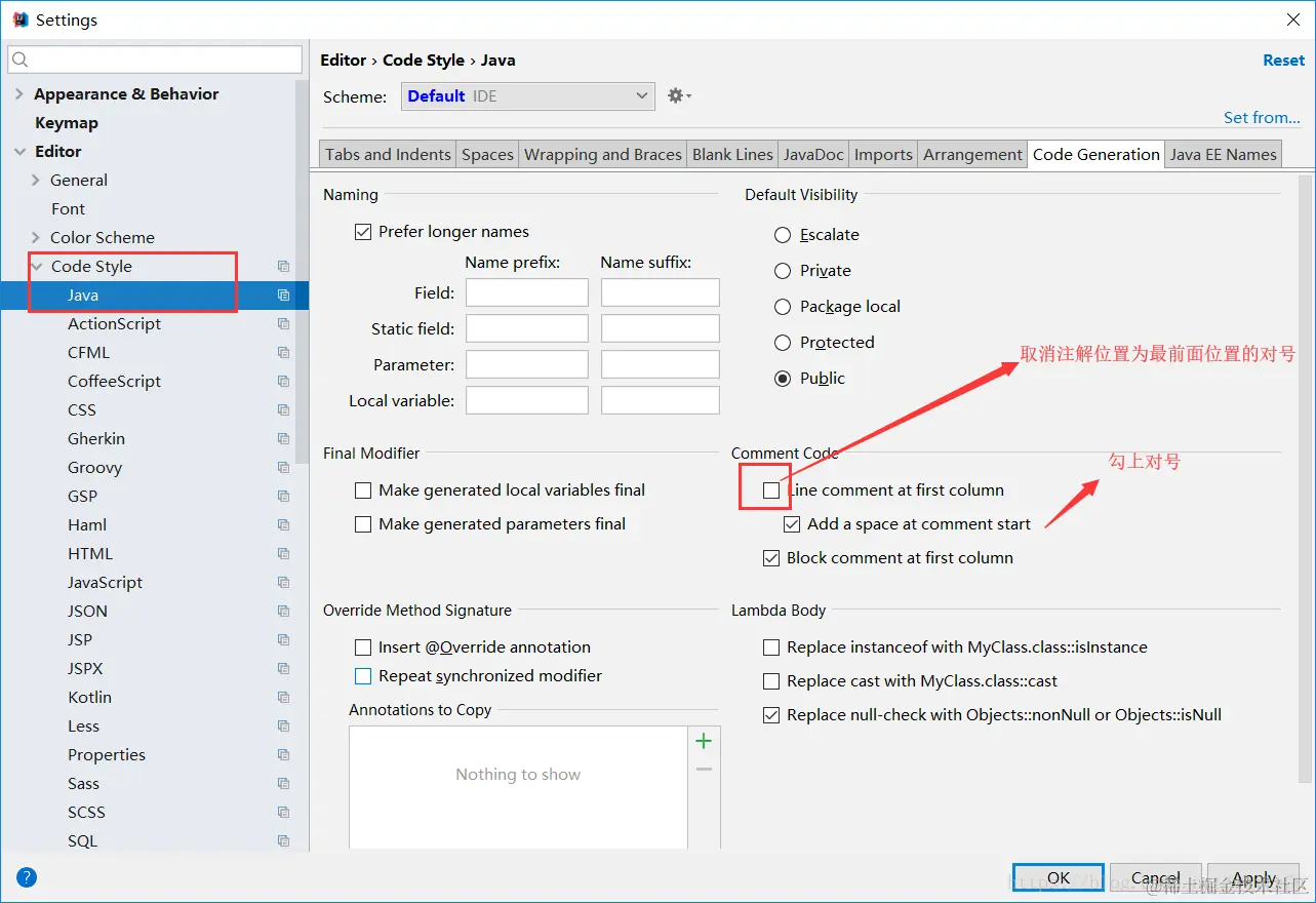 修改默认注解起始位置