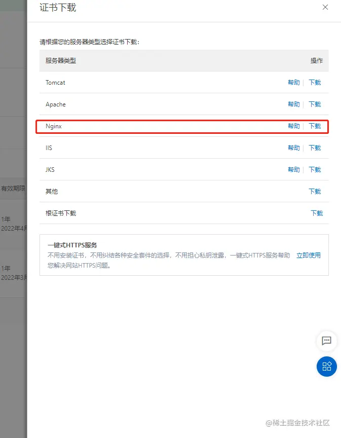 image-20210407125941076