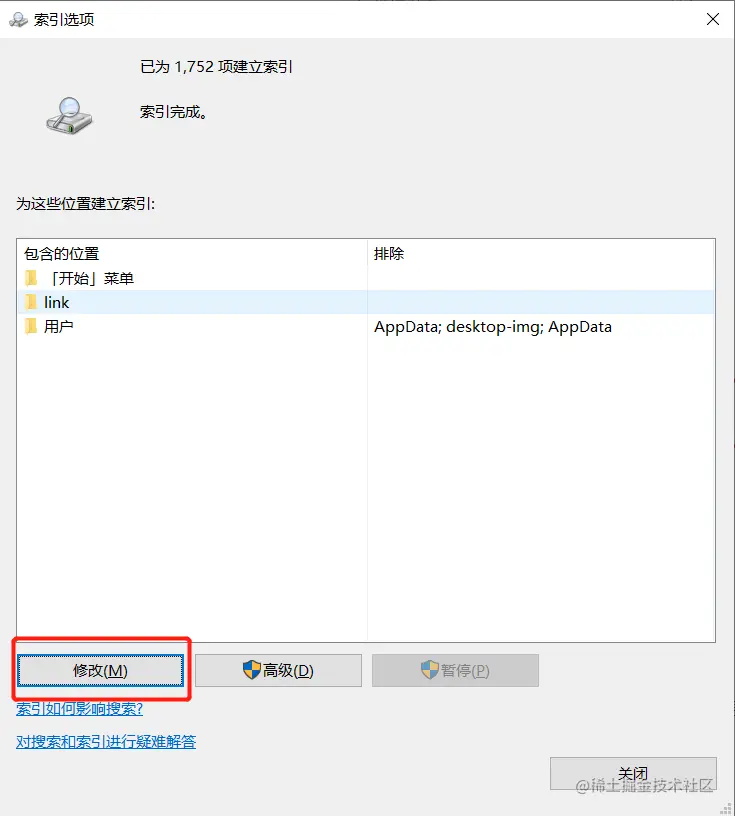 image-20211221212359956