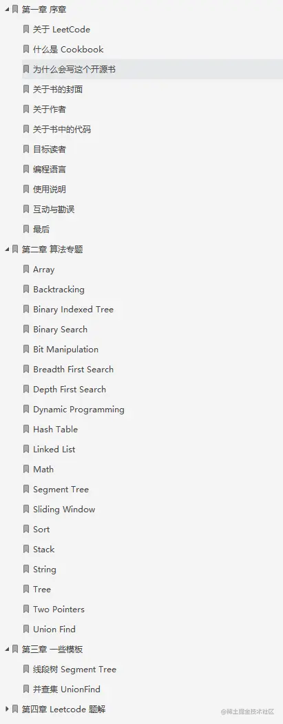 985硕，秋招面试30家企业，怒斩阿里、字节、美团offer