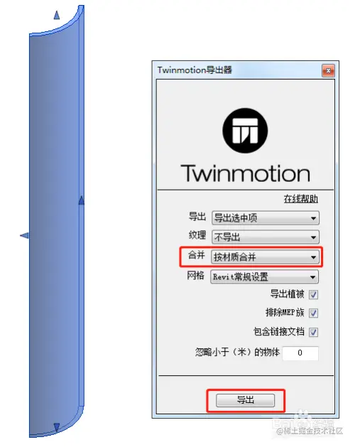 如何用revit+bimfilm快速完成径向动画制作