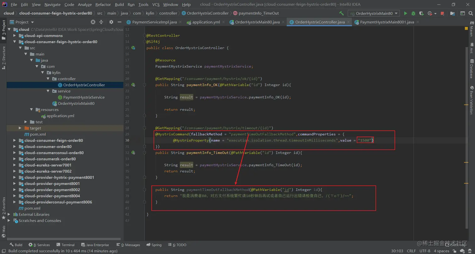 image-20200708210656501