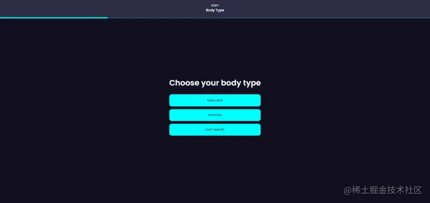 步骤一选择提醒截图