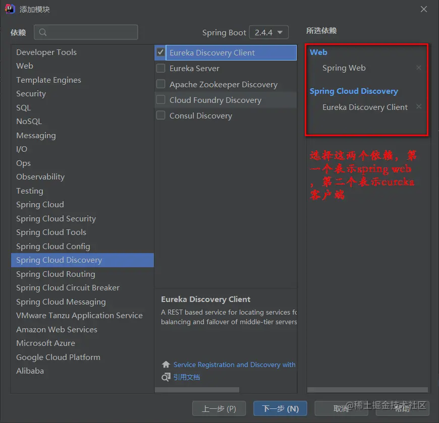 image-20210319142849190