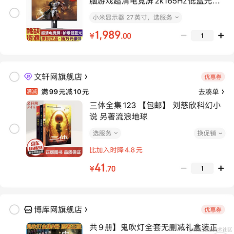 七书于2020-11-11 12:00发布的图片