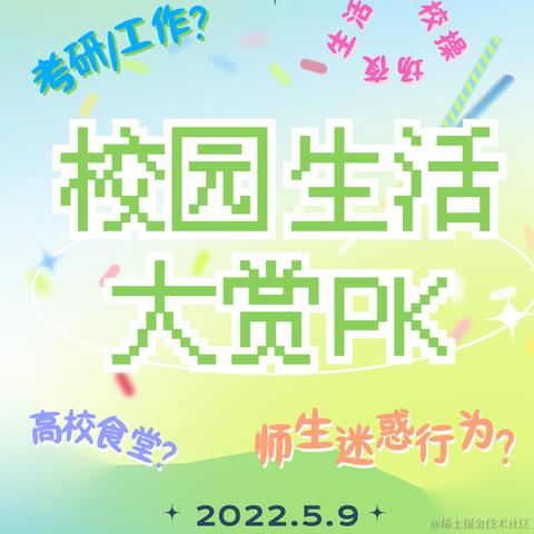 沸点小助手于2022-05-19 12:13发布的图片