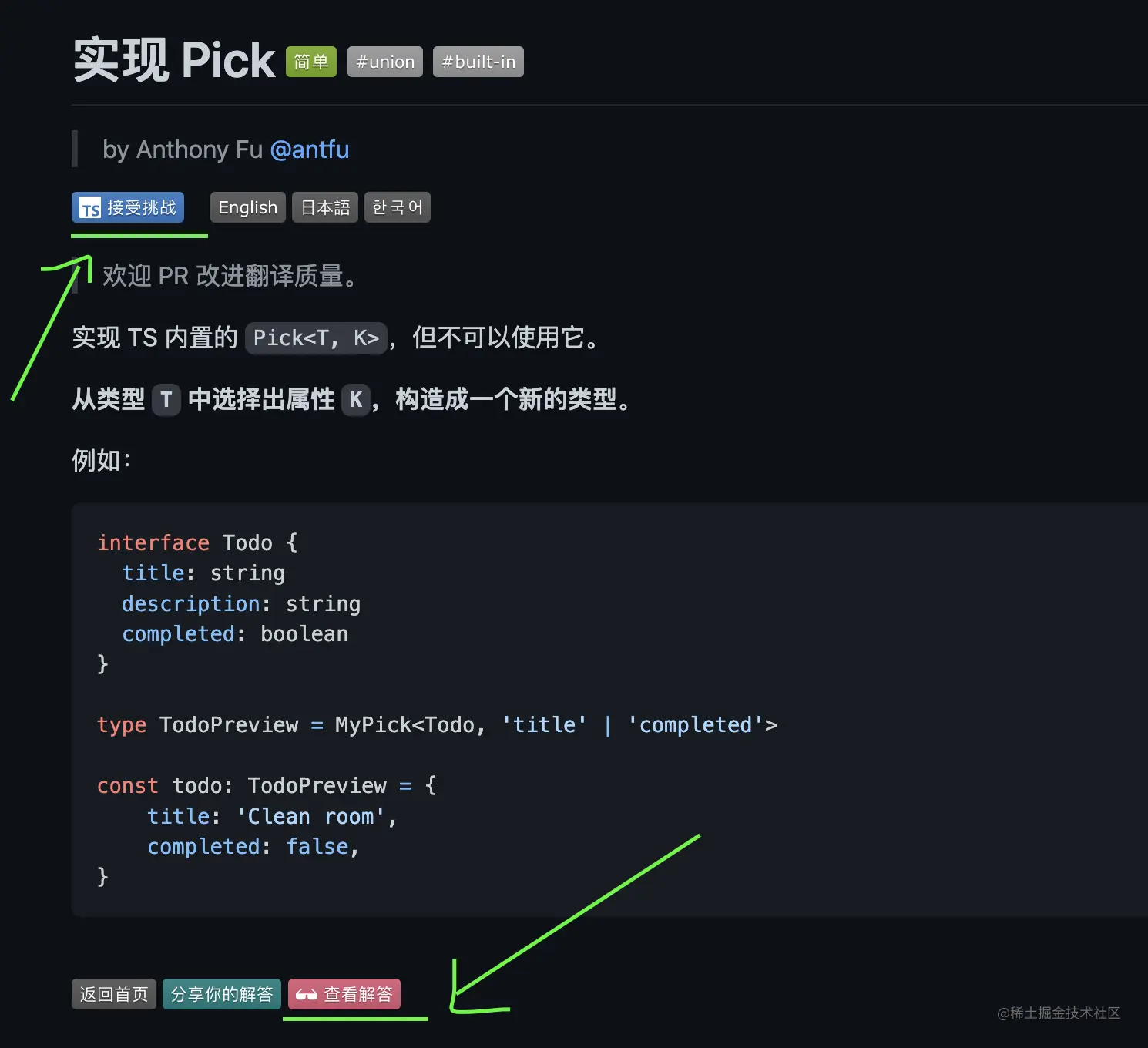 Screen Shot 2022-10-13 at 9.25.43 PM.png