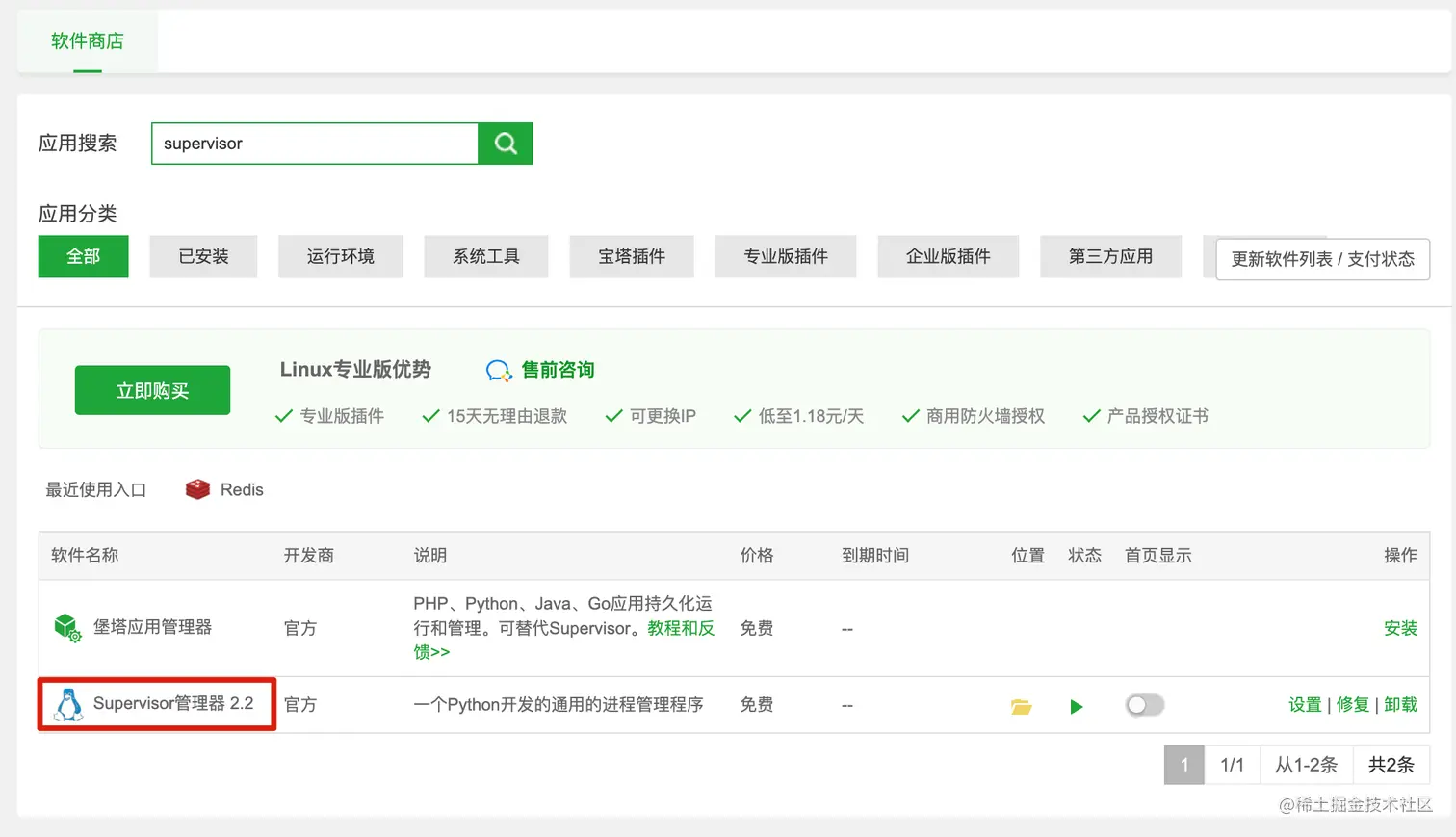 image-20220612202538621